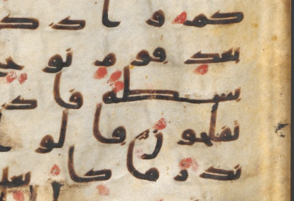 Wetzstein II 1913 Manuscript - Bastatan detail