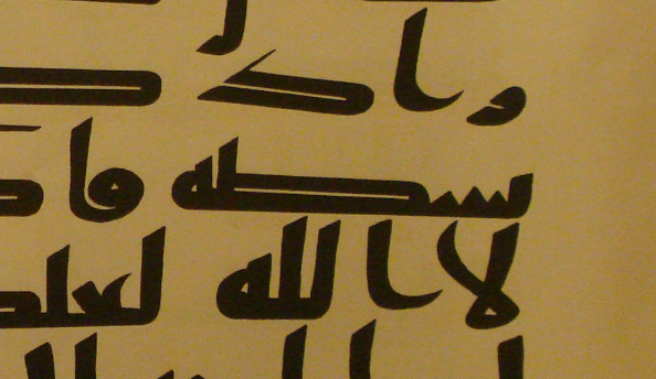 Tashkent Manuscript - Bastatan detail